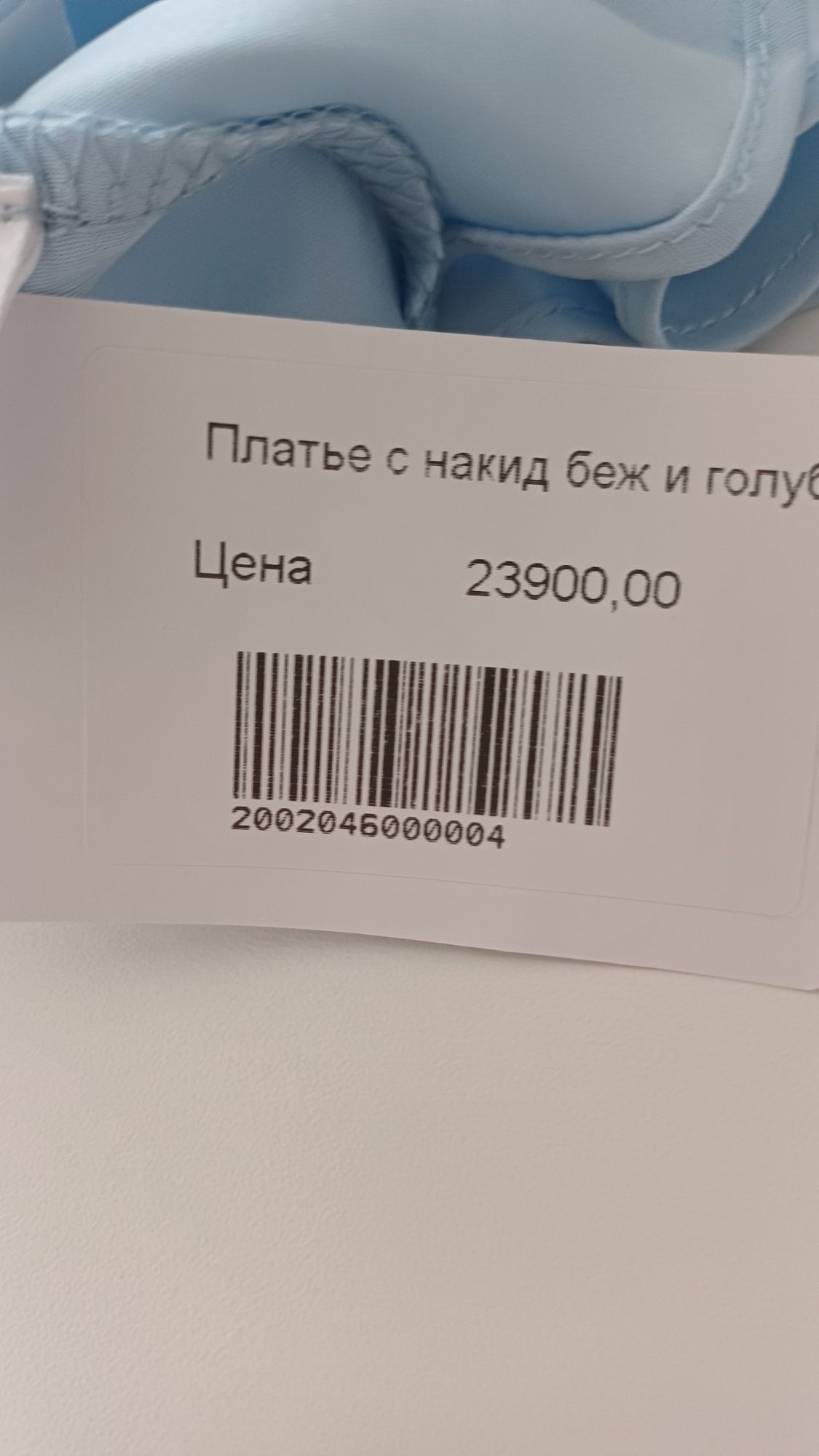 Продам роскошную атласную двойку