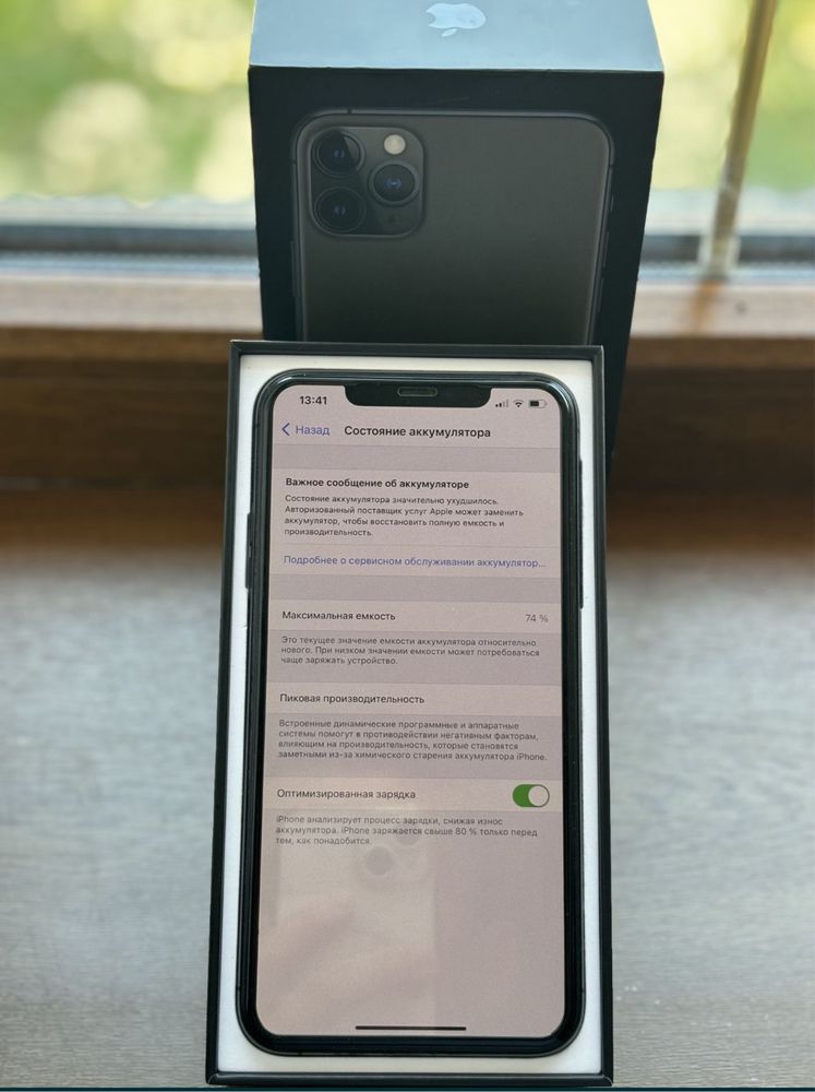 iPhone 11 Pro Max 64 гб в идеальном состоянии!