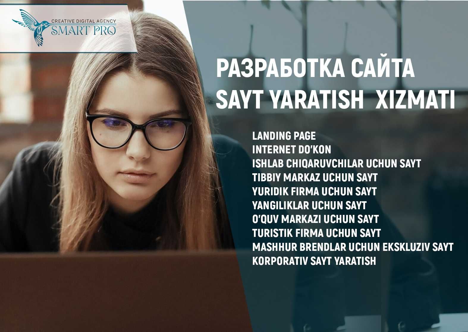 Создание сайтов |  Интернет магазина   |  Sayt yaratish