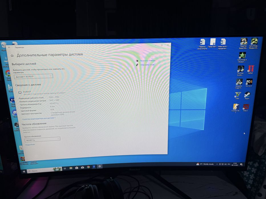 Игровой монитор HuntKey X3282CP — 32” / 144 Гц / изогнутый