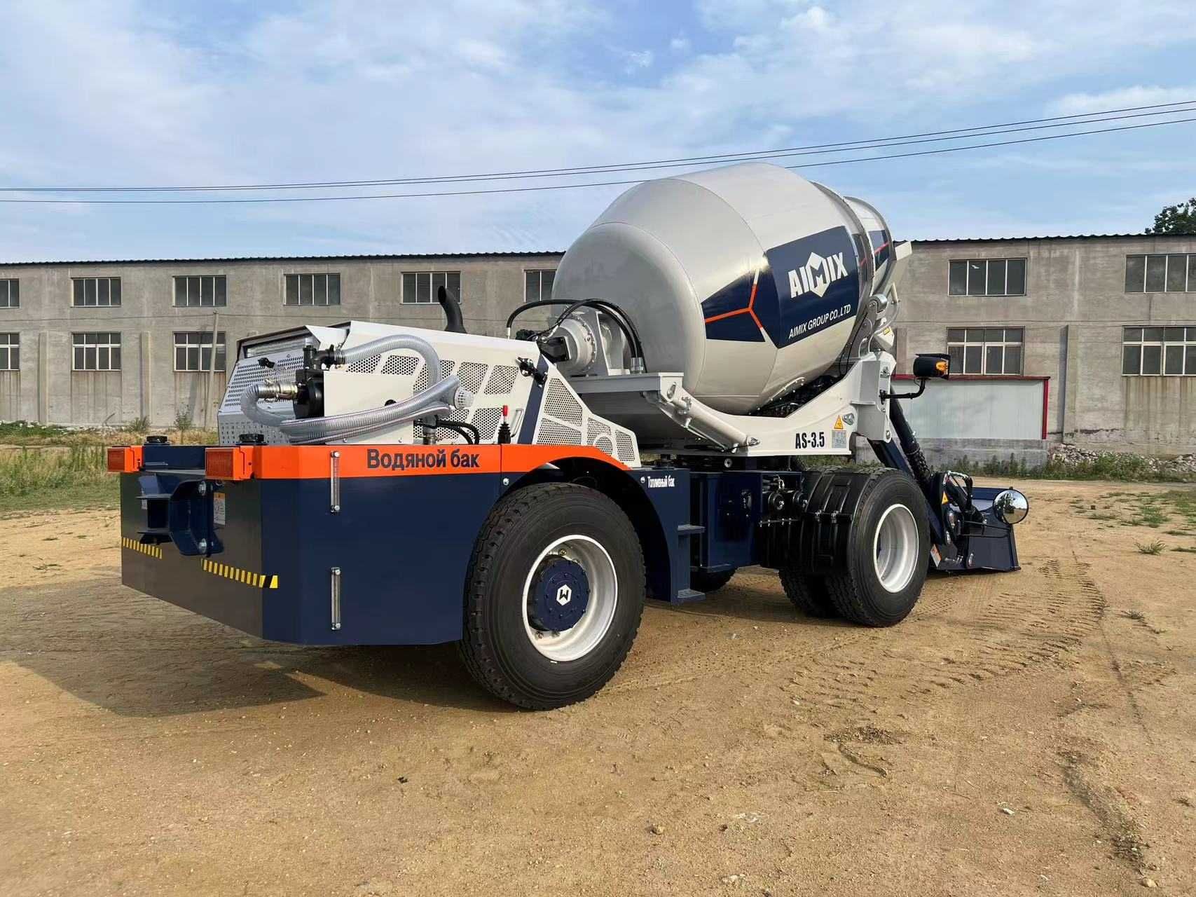 Бетономешалка AS-3.5