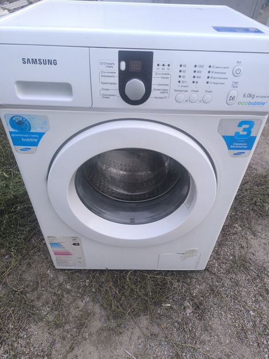 Стиральная машина с доставкой