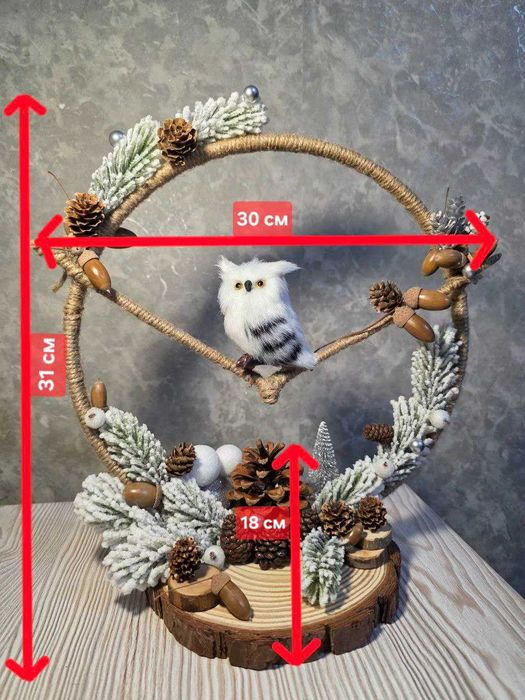 Зимняя композиция “Сова в лесу”