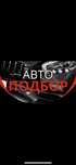 Автоподбор Атырау / Автоэксперт Атырау / авто диагностика / толщиномер