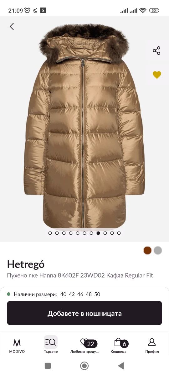Дамско яке Hetrego