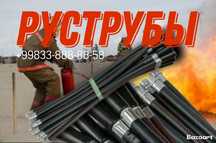 Огнетушитель шланг-Раструб оп-4-5-8-10