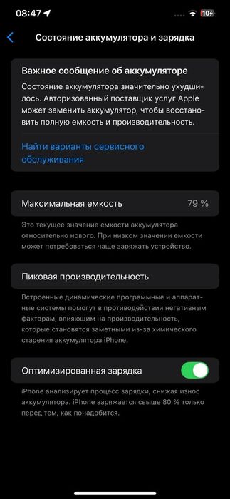 iphone 12 pro max 256gb