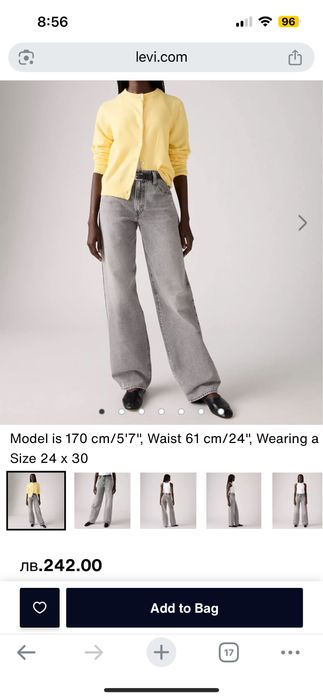 Levi’s Levis дънки Baggy Dad, 27 размер