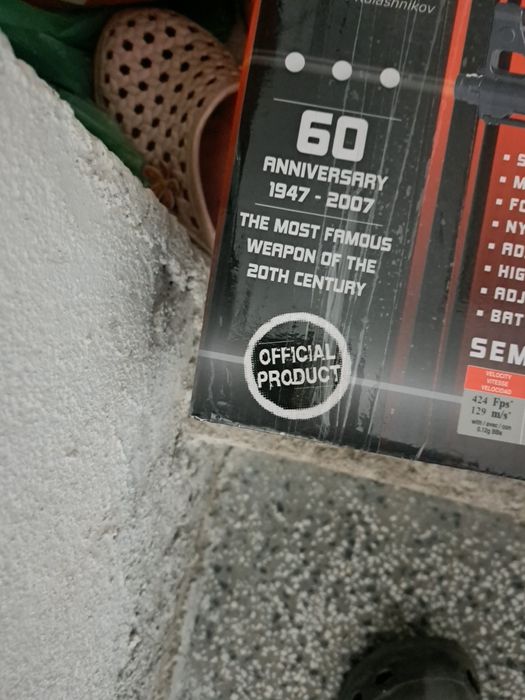 Лицензирана Еърсофт реплика на АК47