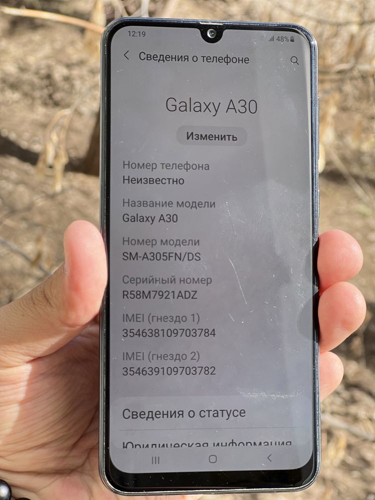 Телефон Samsung A30 Самсунг А30