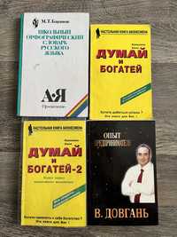 Продам книги