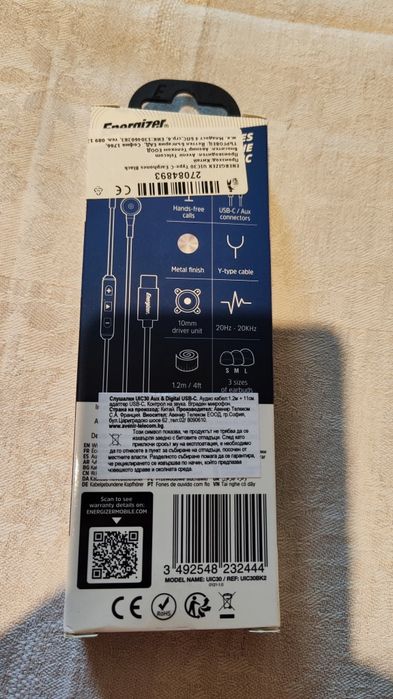 Слушалки ENERGIZER UIC30 Type C