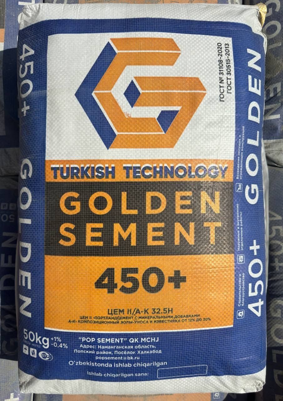 Цемент 450+ марка golden optom