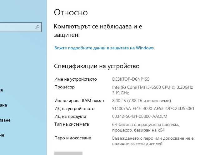 Компютър HP ProDesk 600 G2 SFF i5-6500 NVMe + HDD