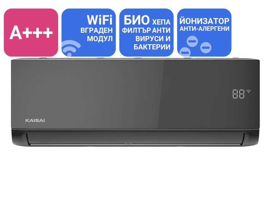 Инверторен стенен климатик KAISAI ICE KLB-24HRHI