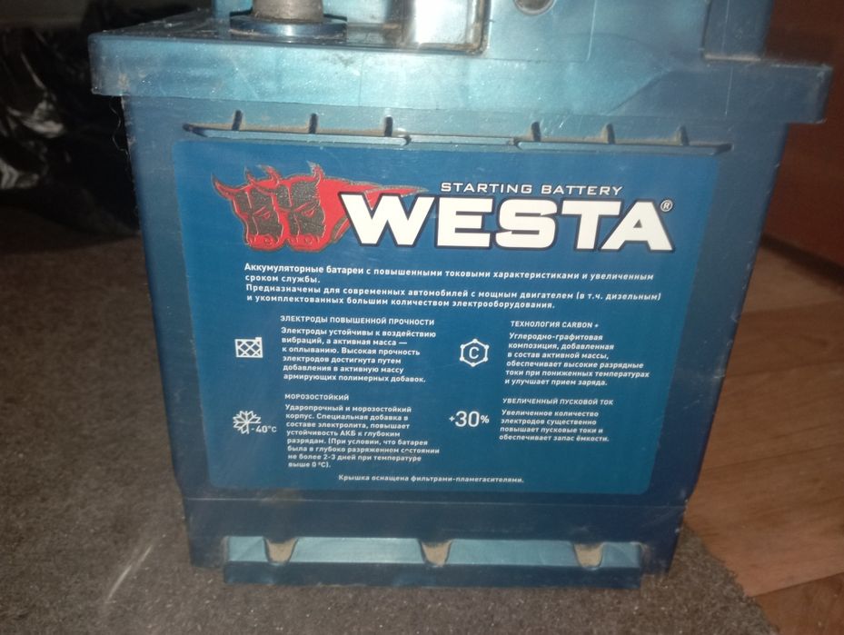 Продам аккумулятор