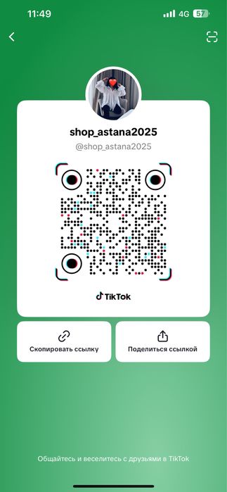 Продам брюки палацио, двойки и многое другое новая коллекция