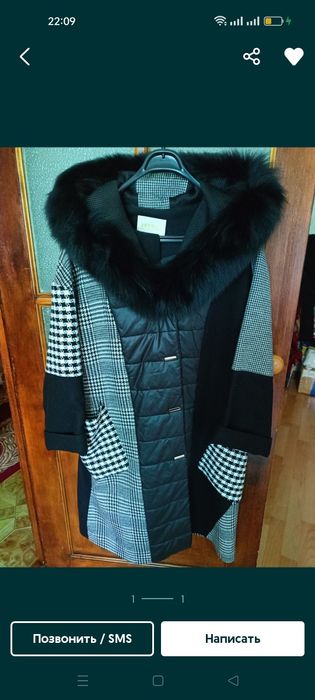 Продам пальто . Красивое.