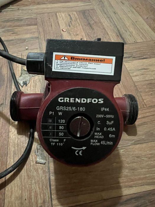 Насос циркуляционный отопления