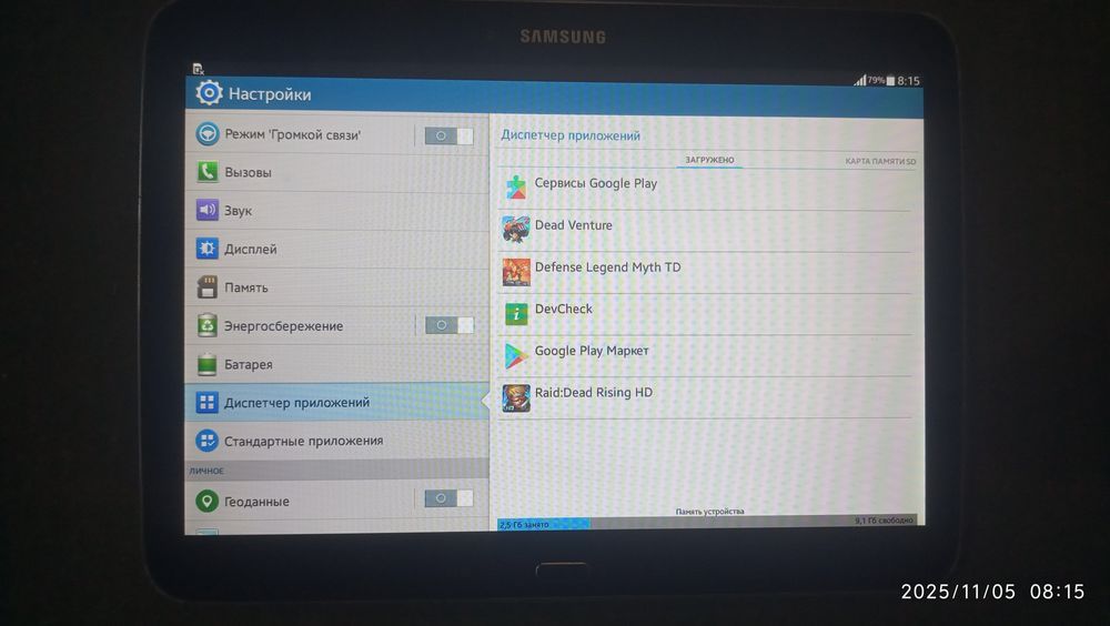 Samsung Galaxy tab 3