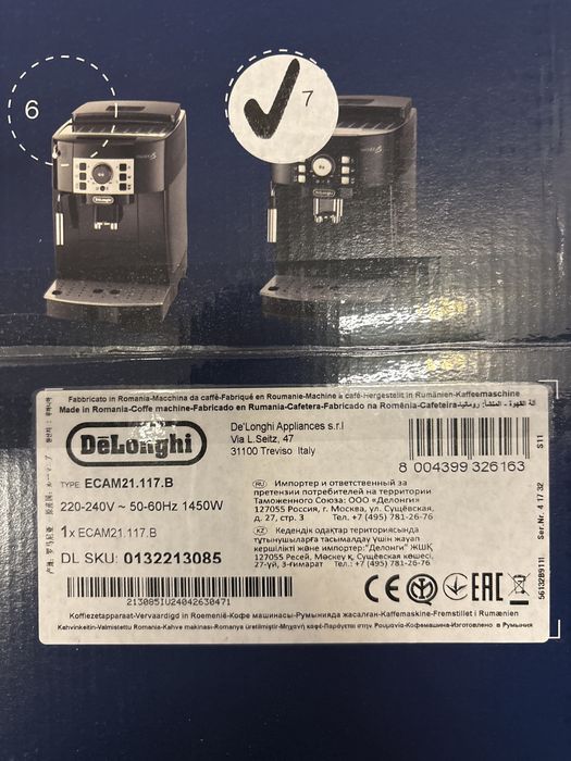 Aparat de cafea DeLonghi Magnifica S