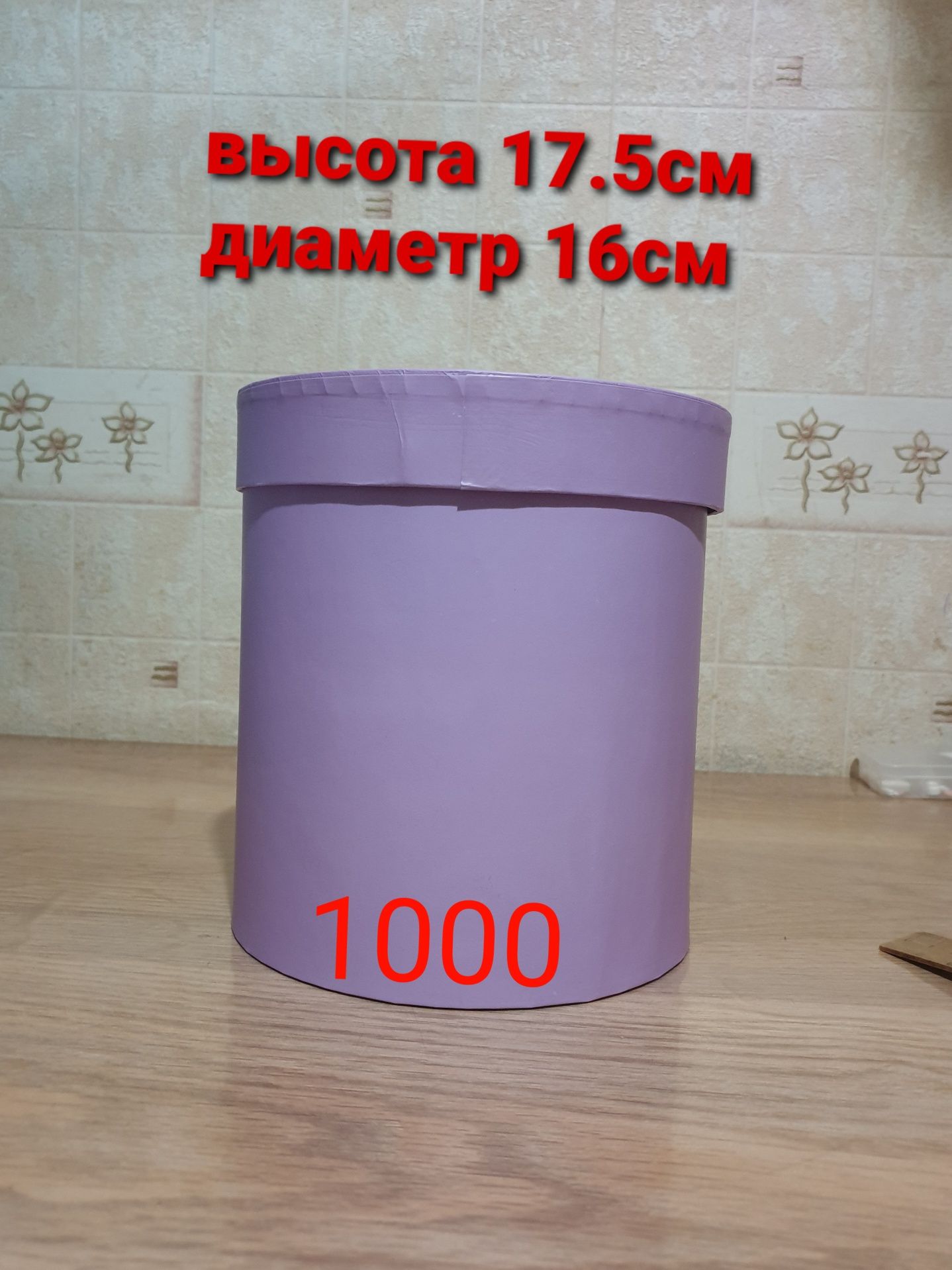 Продам  подарочную коробку