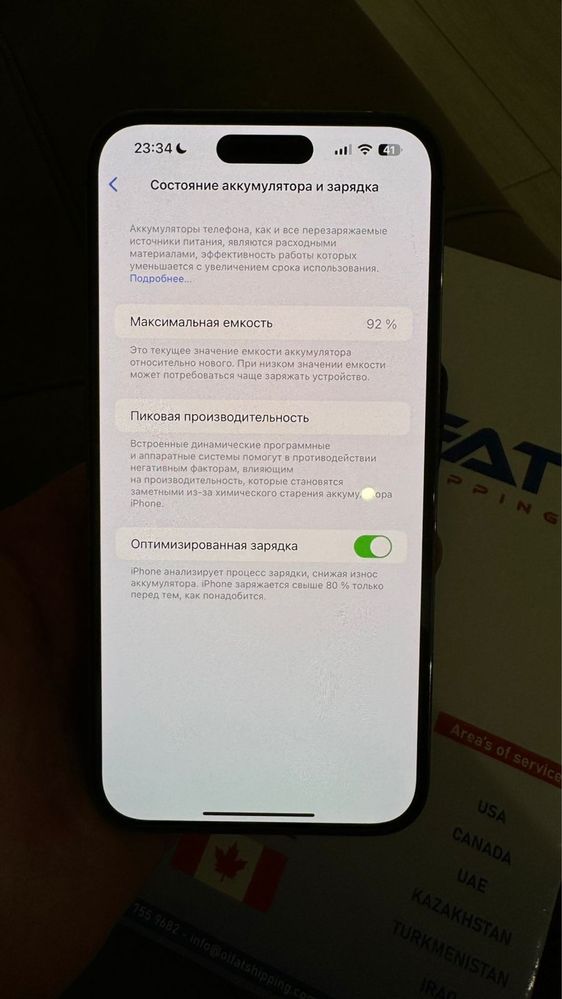 Продам Iphone 14 pro max 256