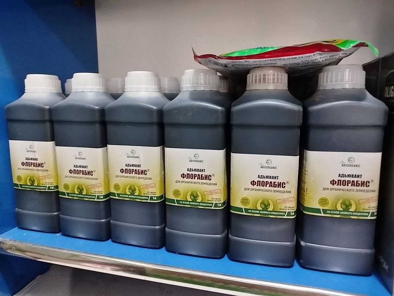 ФЛОРАБИС ®регулятор роста с фунгицидной и противовирусной активностью.