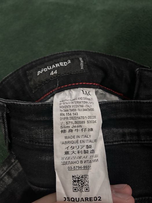 Dsquared2 дънки и Adidas шушляково долнище