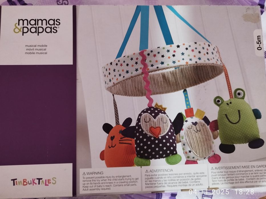 Музикална въртележка Mamas & Papas