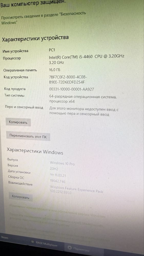 Продам компьютер ПК стационарный