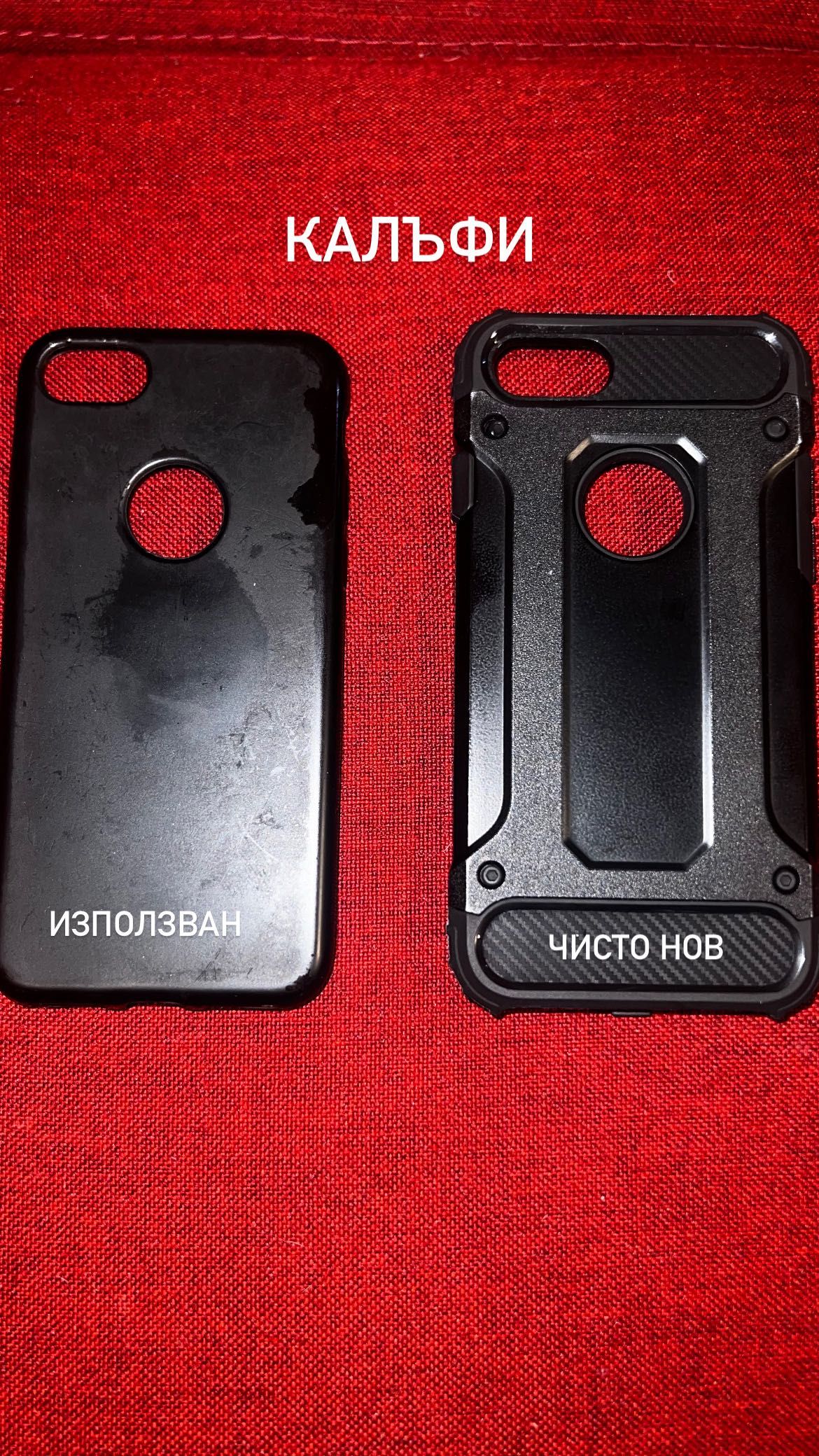 Iphone SE 64GB black + два безплатни калъфа