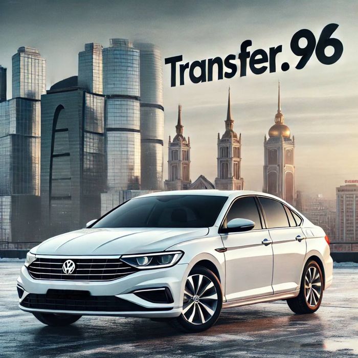 (Такси КЗ-РФ)Пасажирские перевозки Костанай - Челябинск - Екатеринбург