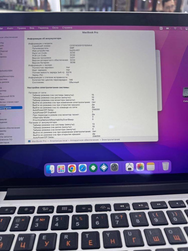 Apple Macbook Pro Intel Core i5 SSD 512Gb ОЗу 8GB 2 Retina