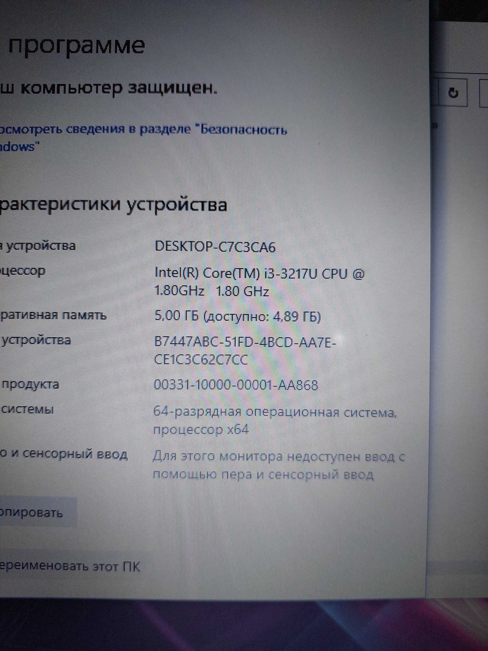 Ноутбук Asus i3-3217u GT740m k56cb