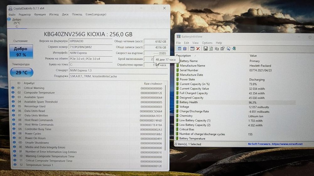 HP ProBook x360 435 G8 TOUCH 13.3" 1920x1080 Ryzen 5 5600U 8GB 256 SSD