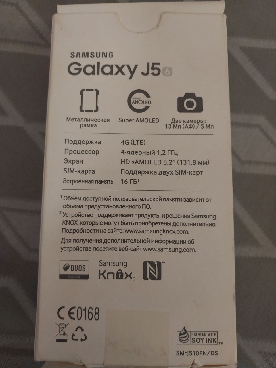 Samsung J 5 tilla rang xolati yaxshi