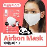 «AirBon» детская корейская маска премиум качество