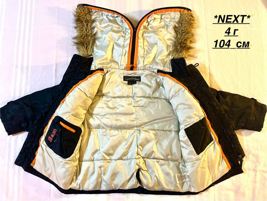 Зимно яке NEXT 4 г.
