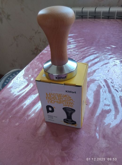 Продам двухсторонний пуш темпер для рожковой кофемашине