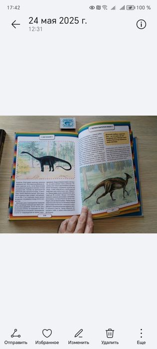 Книги содержат полезную и обучающую информацию