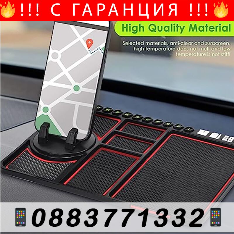 НЕМСКИ Противоплъзгаща подложка за табло – Dashboard pad + ЛЕД ФЕНЕР