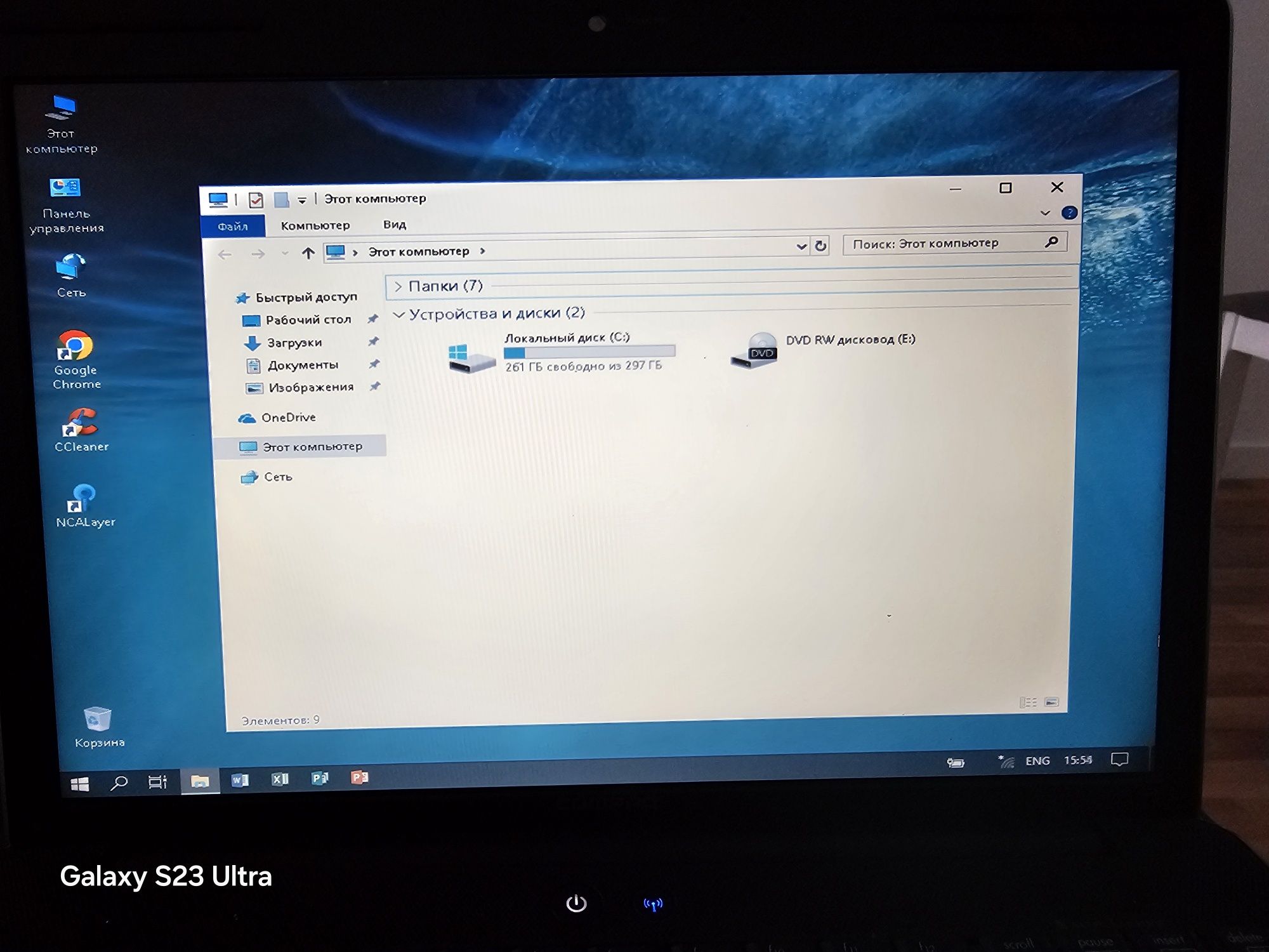 Ноутбук core i3 ОЗУ 4 гигабайт