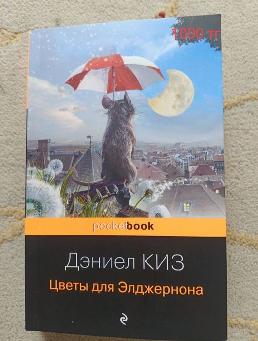 Продам разные книги