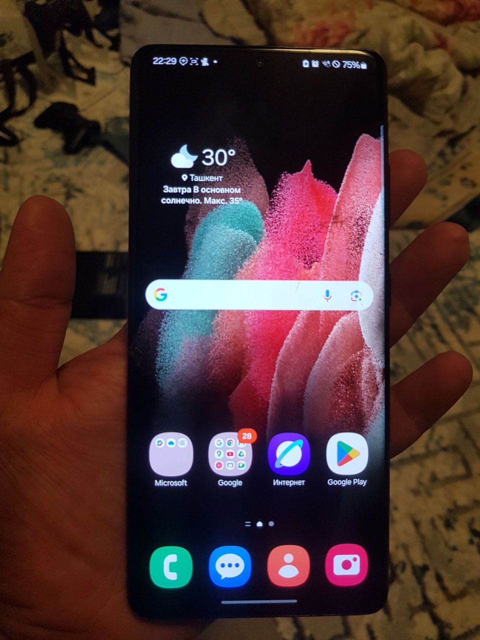 Samsung S21 ultra 256 gb idiyal