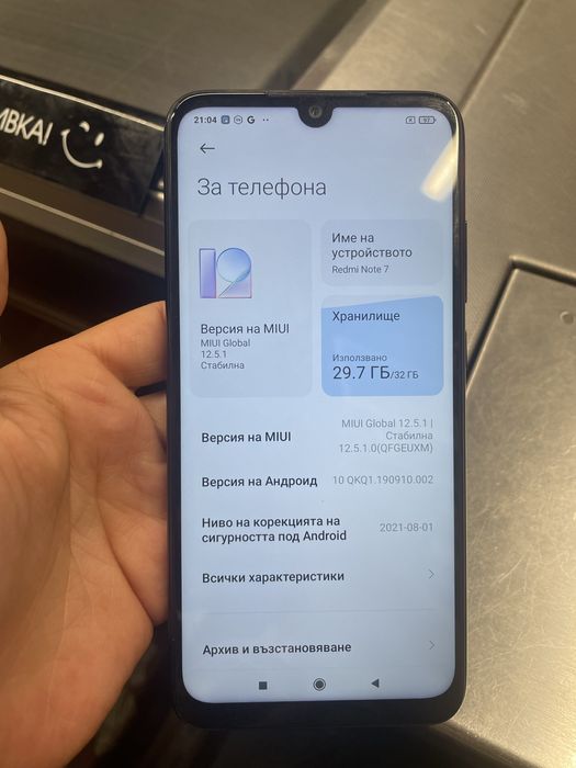 Xiaomi redmi note 7