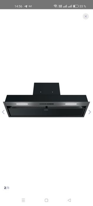 Вытичка новый 90 см