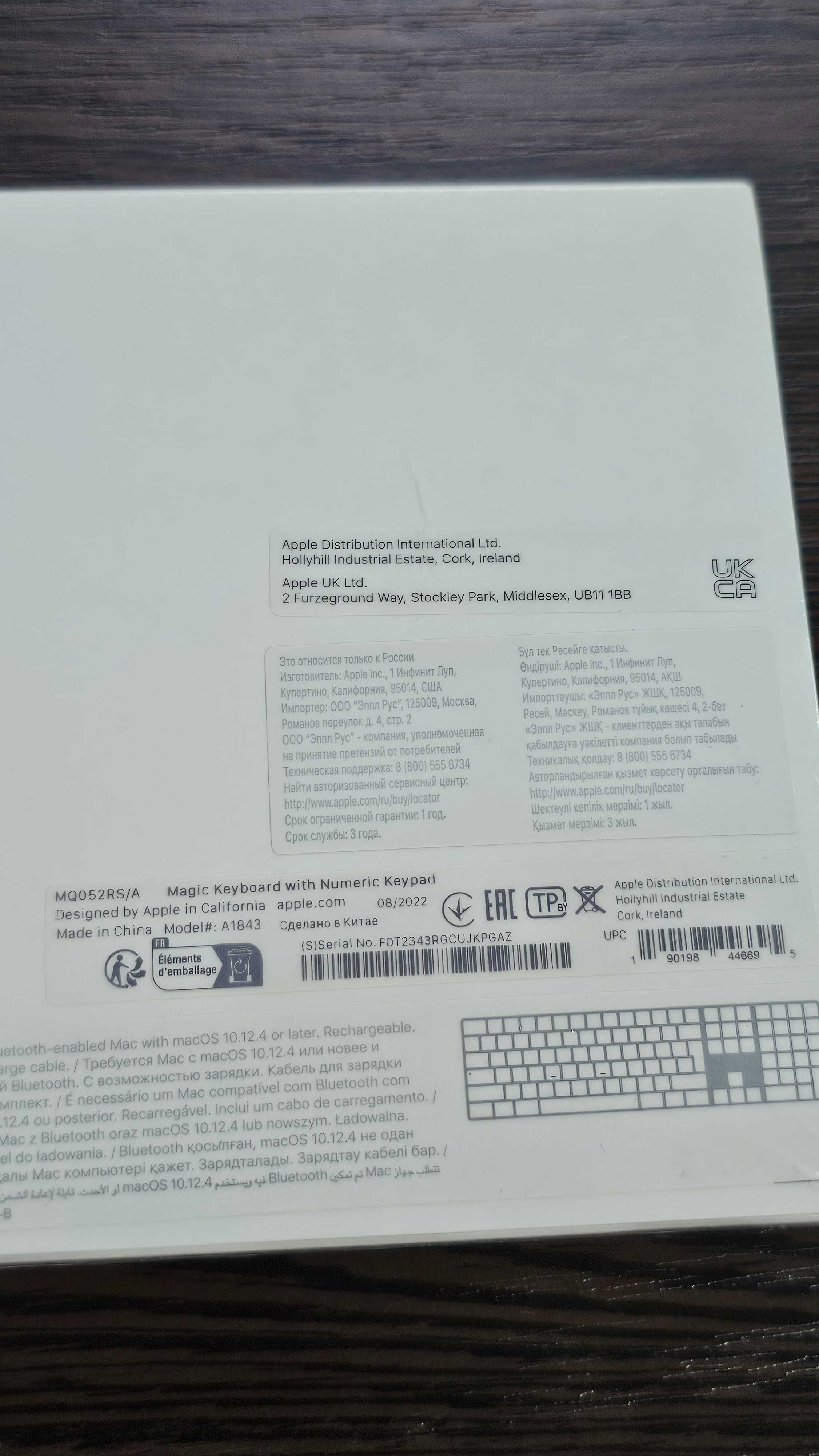 Клавиатура apple magic keyboard