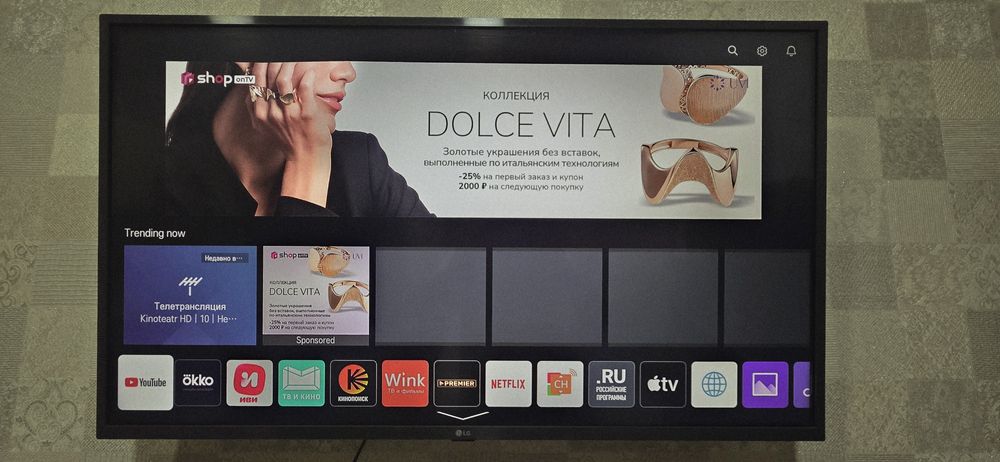 Lg 43 smart yaxsh ishlatilgan ayb yo