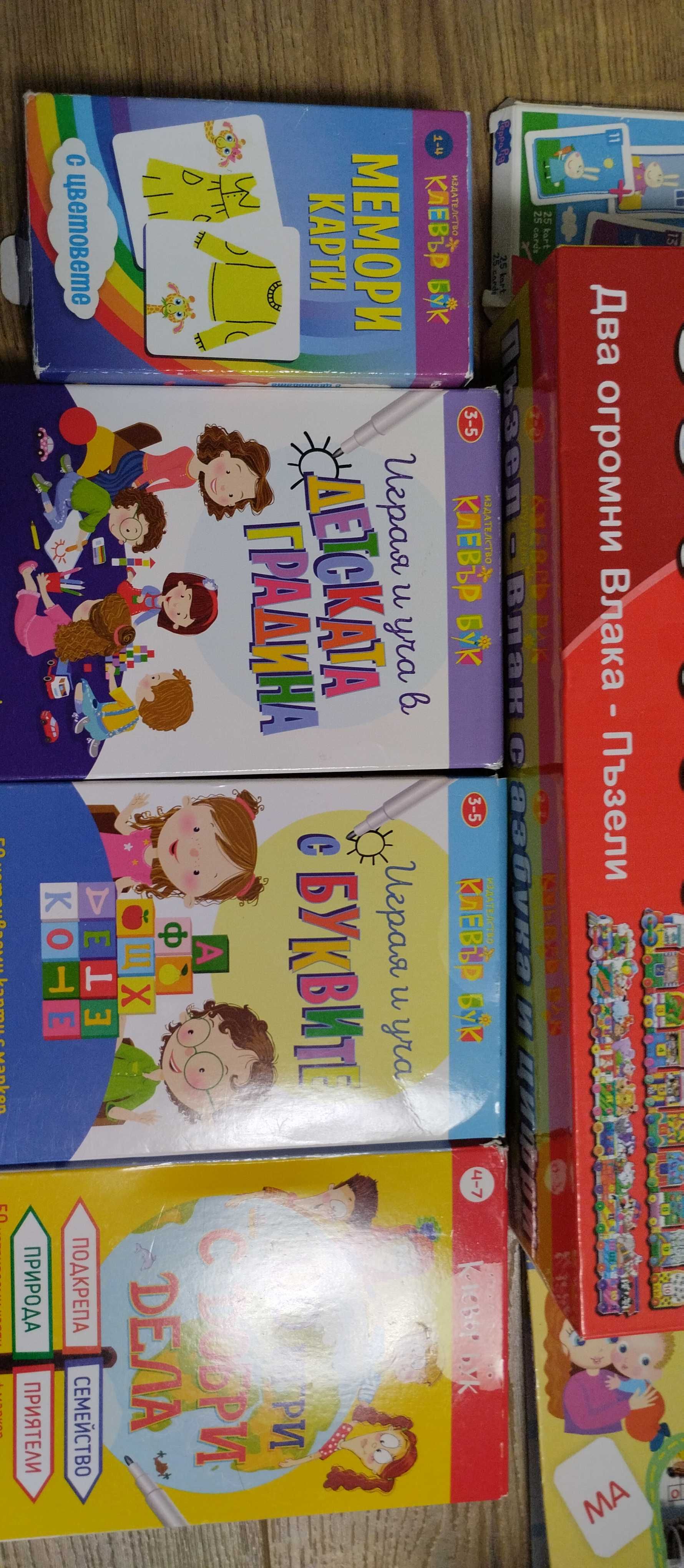 Изтриваеми карти Клевърбук